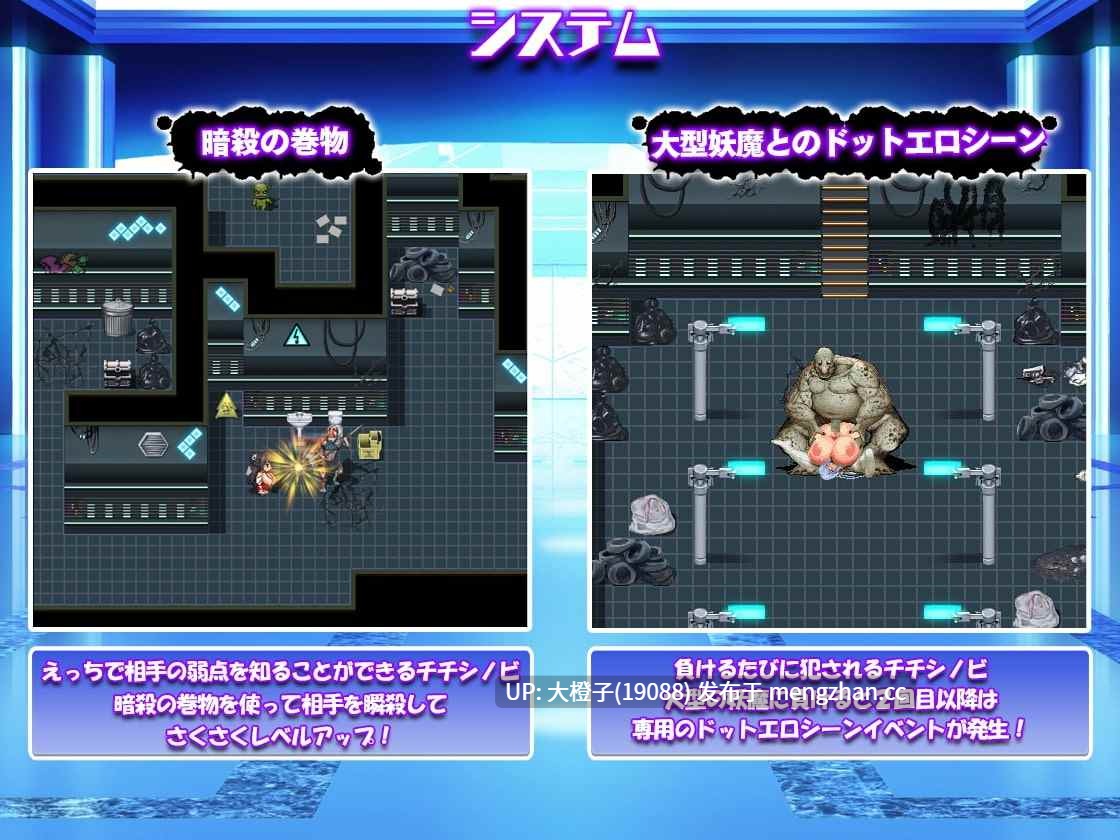 [RPG自费DsspseekV3翻译动态步兵爆汝PC][みかん畑]爆乳忍法チチシノビVer1.01英文步兵版+存档[2G]-第9张图片-萌站