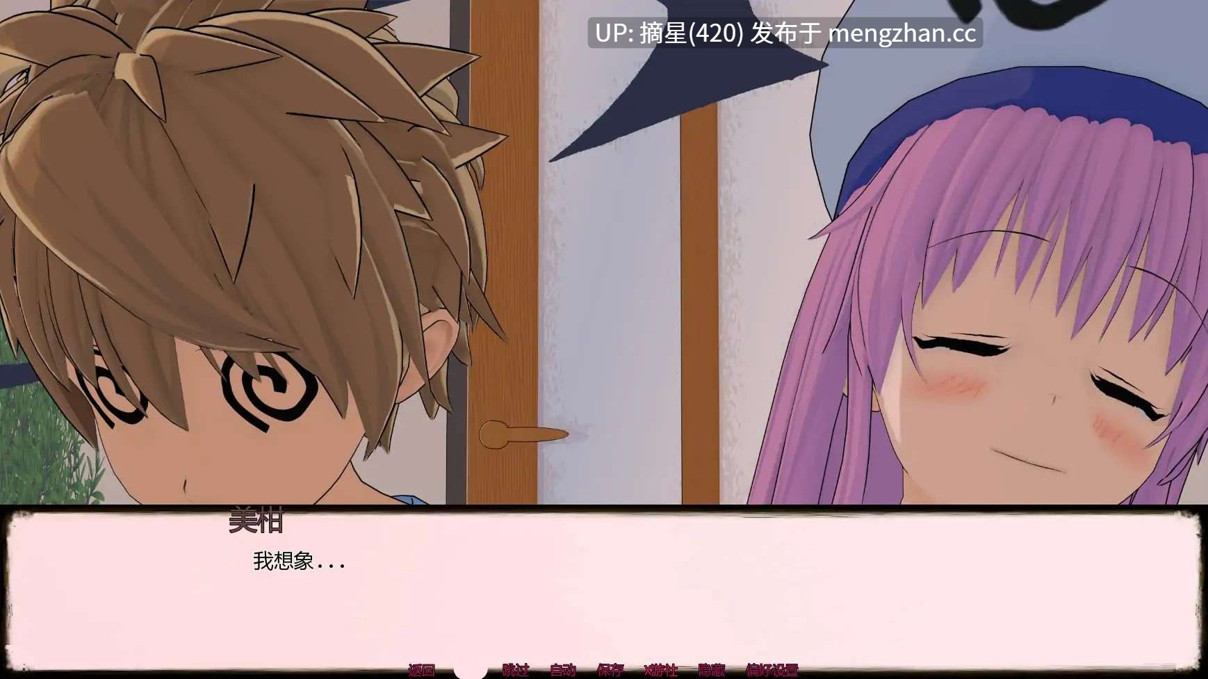 萌站汉化【日系SLG/AI汉化/同人】出包女王:致菈菈v0.2.8 AI汉化版【PC/1.39G/更新】-第2张图片-萌站 萌站汉化【日系SLG/AI汉化/同人】出包女王:致菈菈v0.2.8 AI汉化版【PC/1.39G/更新】-第2张图片-萌站