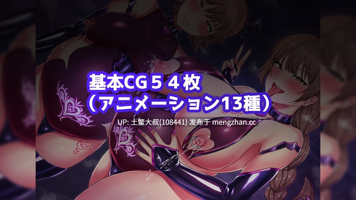 【2D日式RPG 动态 腐败 奇幻 强奸 机翻】已婚女性 反妖战士瑞希 ~奴隶与托儿所地牢~ Married Woman Anti-Demon Warrior Mizuki ~Slave Prostitute and Nursery Dungeon~ [v1.0] 1.23GB