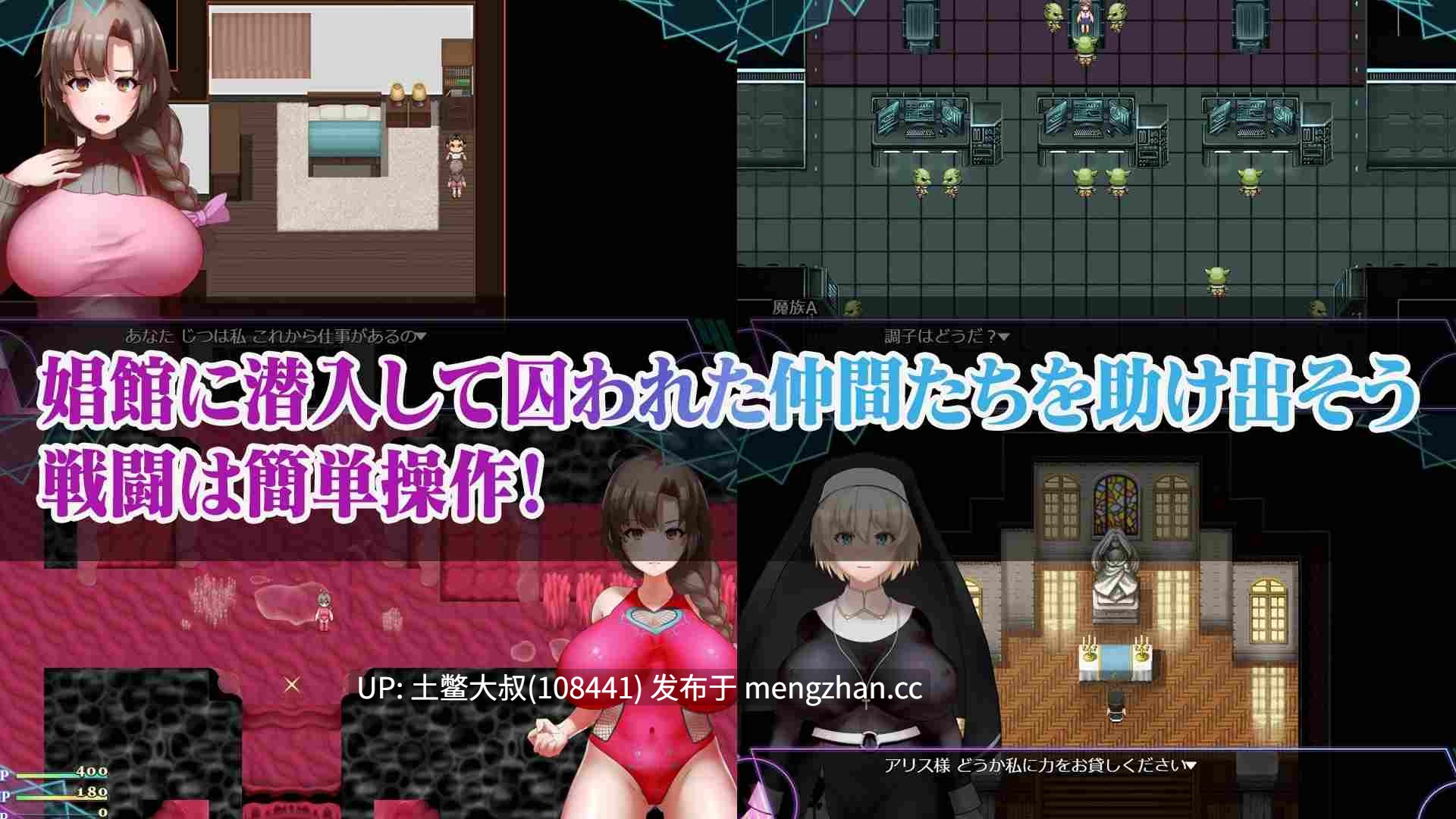 【2D日式RPG 动态 腐败 奇幻 强奸 机翻】已婚女性 反妖战士瑞希 ~奴隶与托儿所地牢~ Married Woman Anti-Demon Warrior Mizuki ~Slave Prostitute and Nursery Dungeon~ [v1.0] 1.23GB-第5张图片-萌站