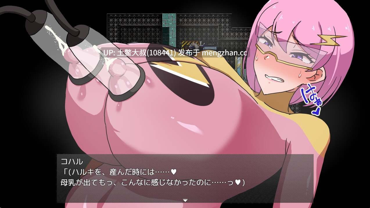 【2D日式RPG 动态 战斗 熟女 回合制 机翻】MILFHEROS 淫欲に染まる人妻战士 MILFHEROS Married Women Warriors Tainted by Lust [Final] 600MB-第3张图片-萌站