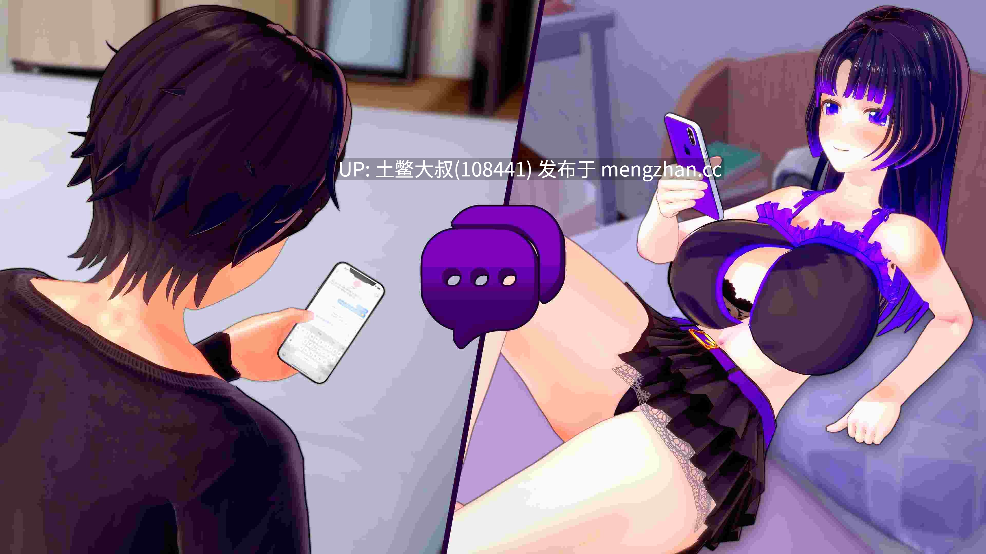 【3D日式SLG 动态 互动 模拟 机翻】主播 Crush Streamer Crush [v1.0 BugFix] 470MB