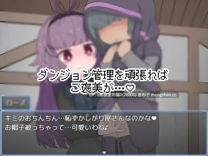 【PC/RPG/AI翻译/】えっちなトラップダンジョンの管理人になりました