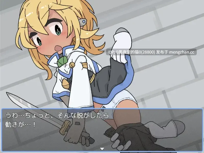 【PC/RPG/AI翻译/】えっちなトラップダンジョンの管理人になりました-第6张图片-萌站