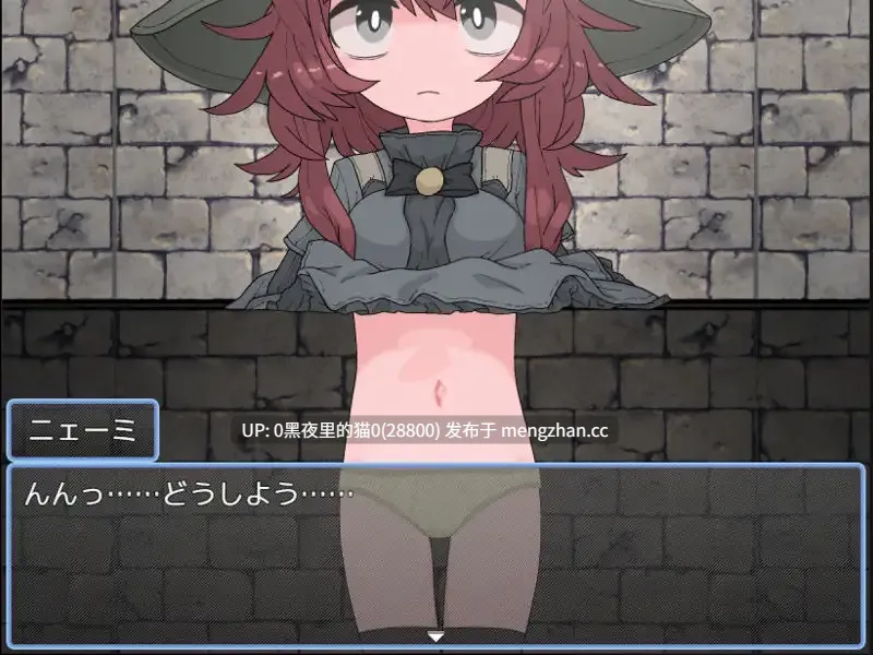 【PC/RPG/AI翻译/】えっちなトラップダンジョンの管理人になりました-第7张图片-萌站