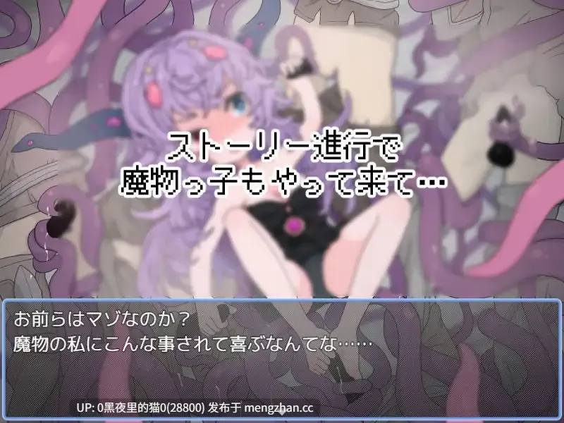 【PC/RPG/AI翻译/】えっちなトラップダンジョンの管理人になりました-第8张图片-萌站