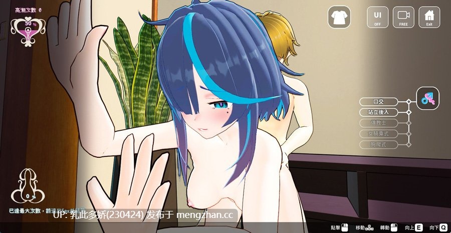 20[3DSLG动态官中步兵PC新作] セックス調教師～むっつり少女の秘密の嗜み～ 动态官中步兵版 [2.36G]-第5张图片-萌站