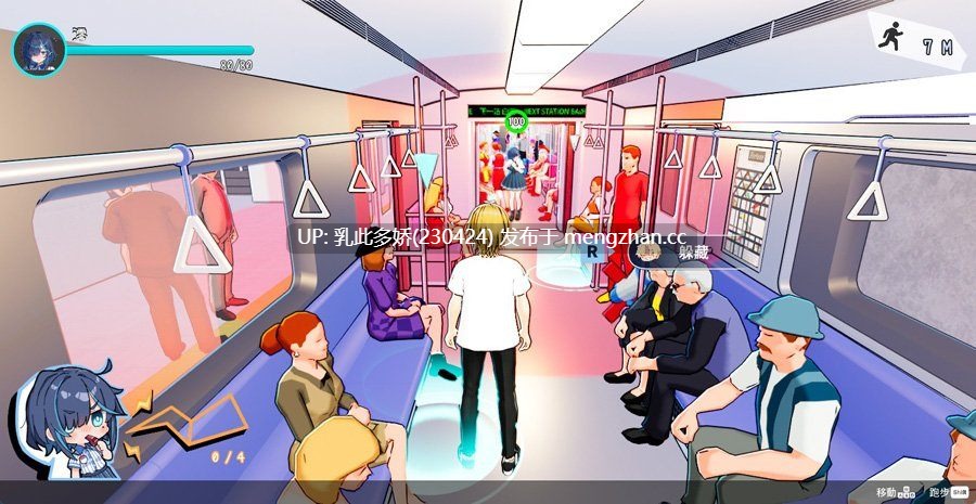 20[3DSLG动态官中步兵PC新作] セックス調教師～むっつり少女の秘密の嗜み～ 动态官中步兵版 [2.36G]-第6张图片-萌站