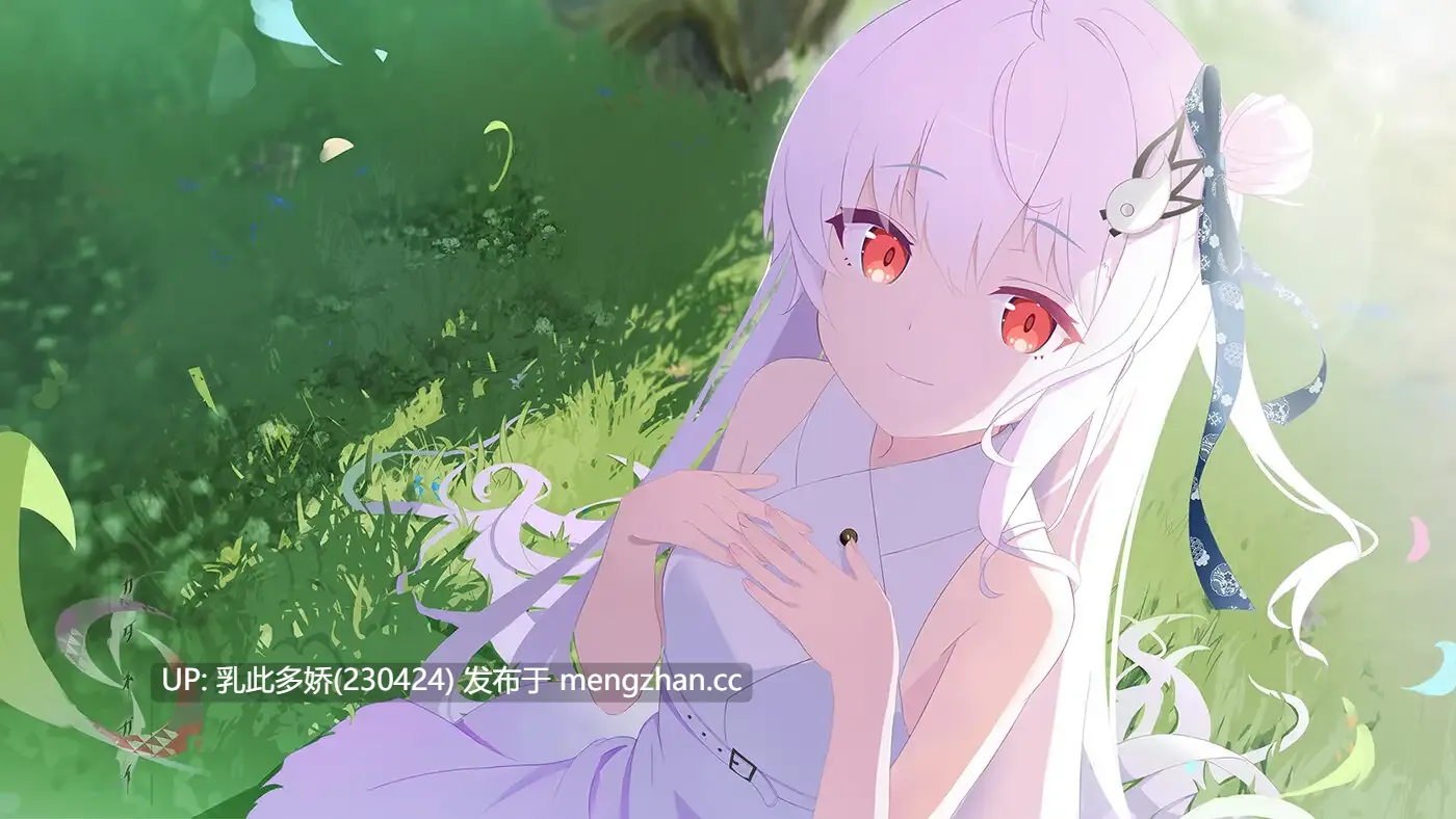 21[ADV动态精翻汉化PC新作] カタネガイ 动态精翻汉化版 [1.22G]-第4张图片-萌站