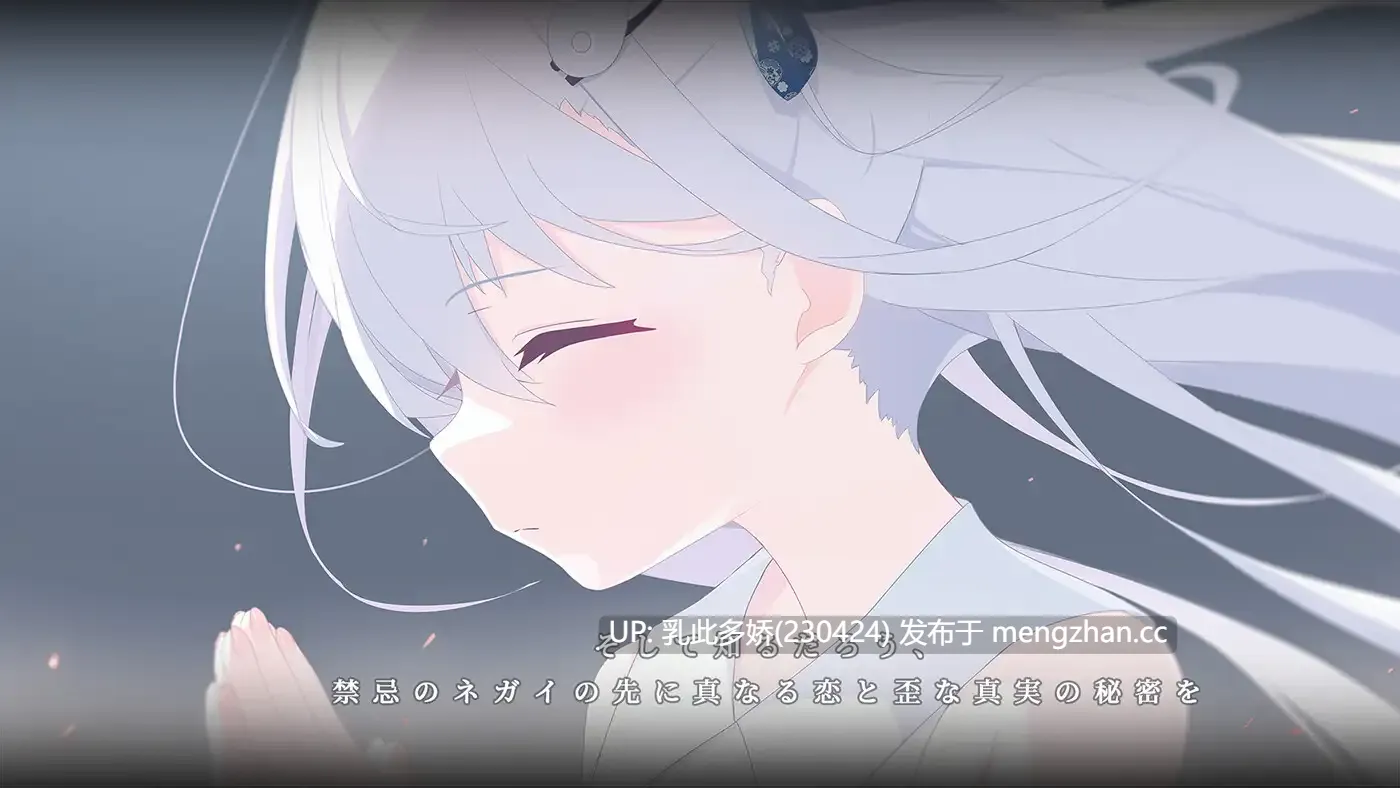 21[ADV动态精翻汉化PC新作] カタネガイ 动态精翻汉化版 [1.22G]-第6张图片-萌站