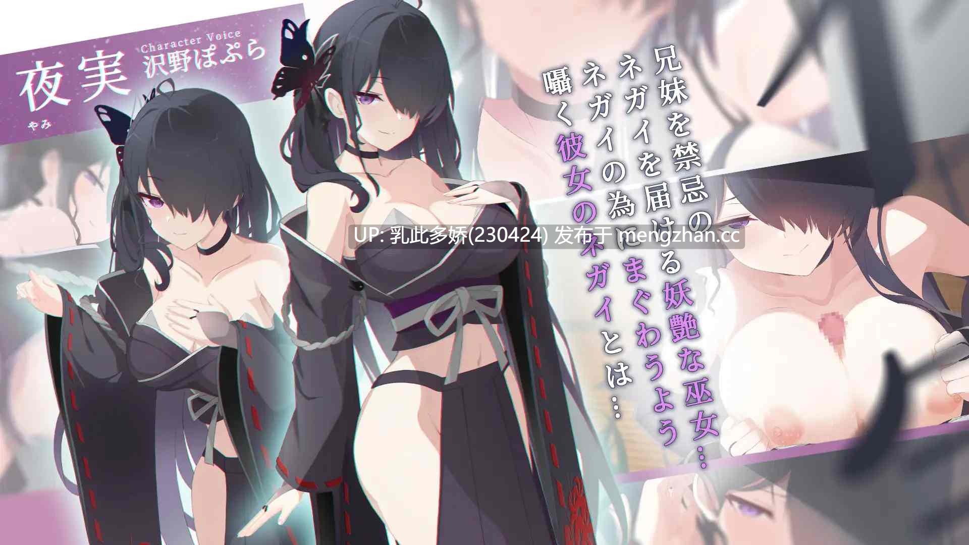 21[ADV动态精翻汉化PC新作] カタネガイ 动态精翻汉化版 [1.22G]-第7张图片-萌站