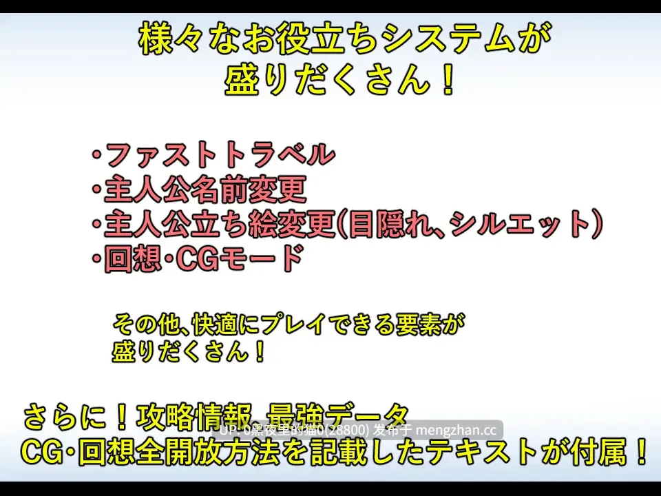 【PC/RPG/AI翻译/转区】オリエンス-第2张图片-萌站 【PC/RPG/AI翻译/转区】オリエンス-第2张图片-萌站