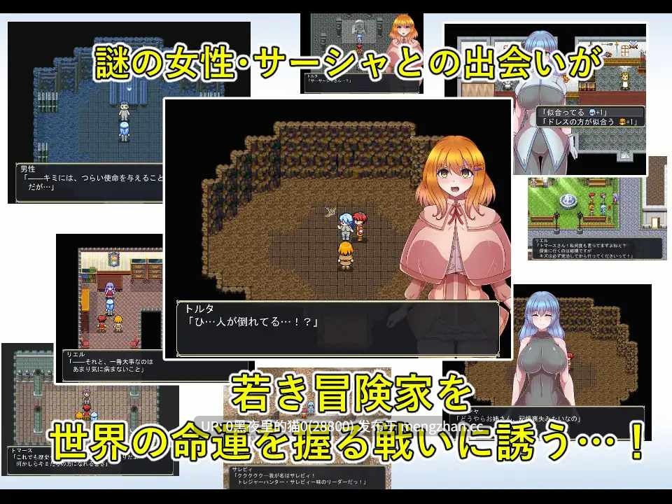 【PC/RPG/AI翻译/转区】オリエンス-第3张图片-萌站 【PC/RPG/AI翻译/转区】オリエンス-第3张图片-萌站