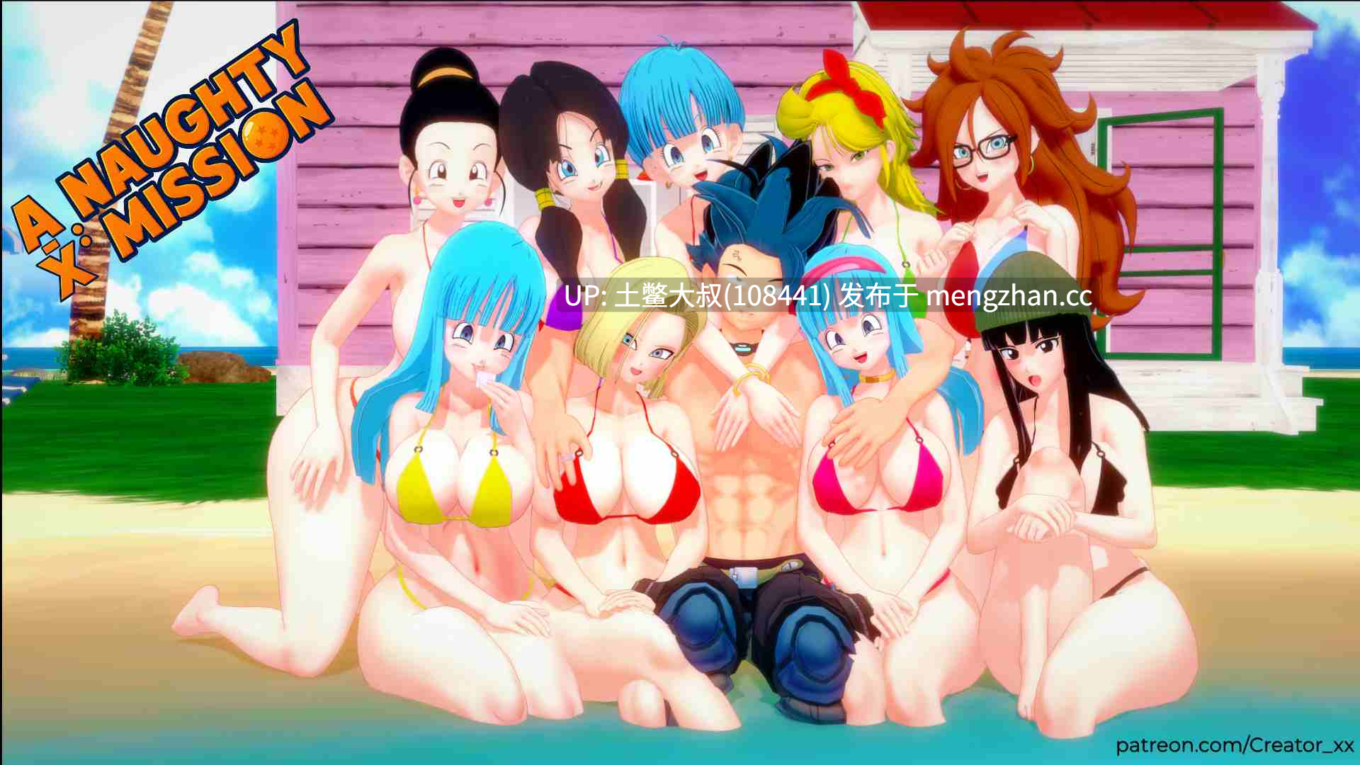 【3D日式SLG 动态 后宫 熟女  同人 机翻】AX：调皮任务 AX: Naughty Mission [v0.3] 640MB-第9张图片-萌站