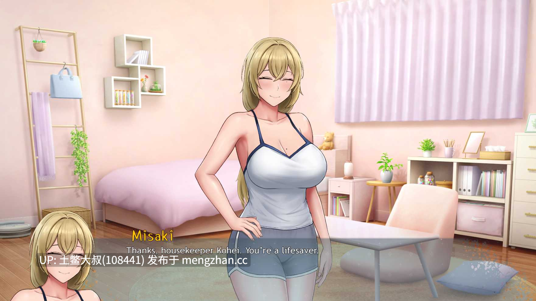 【2D日式SLG 动态 多主角 爱情 机翻】欲望的低语：美咲之路 Whispers of Desire: Misaki's Path [v0.1.5] 1.2gb-第7张图片-萌站