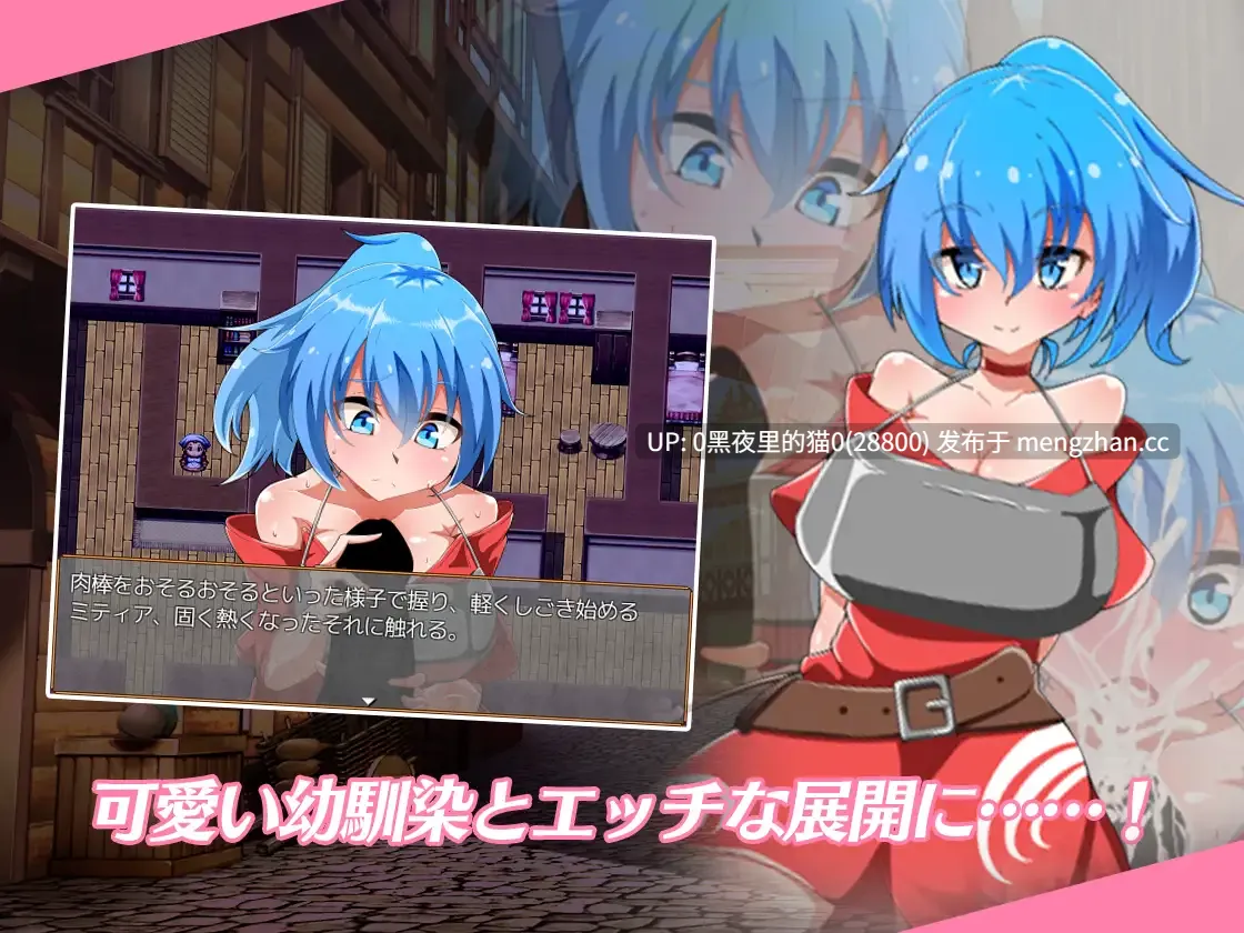 【PC/RPG/AI翻译】ドラグニカアドベンチャー-第3张图片-萌站 【PC/RPG/AI翻译】ドラグニカアドベンチャー-第3张图片-萌站
