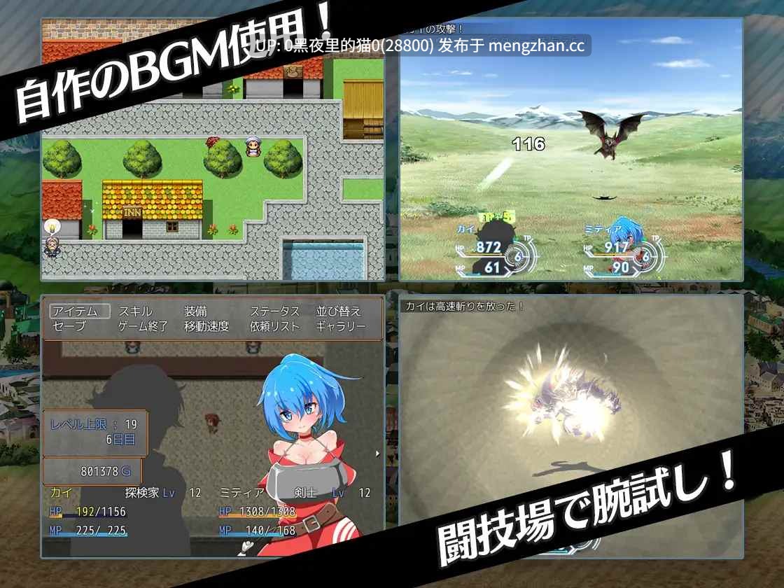 【PC/RPG/AI翻译】ドラグニカアドベンチャー-第5张图片-萌站 【PC/RPG/AI翻译】ドラグニカアドベンチャー-第5张图片-萌站
