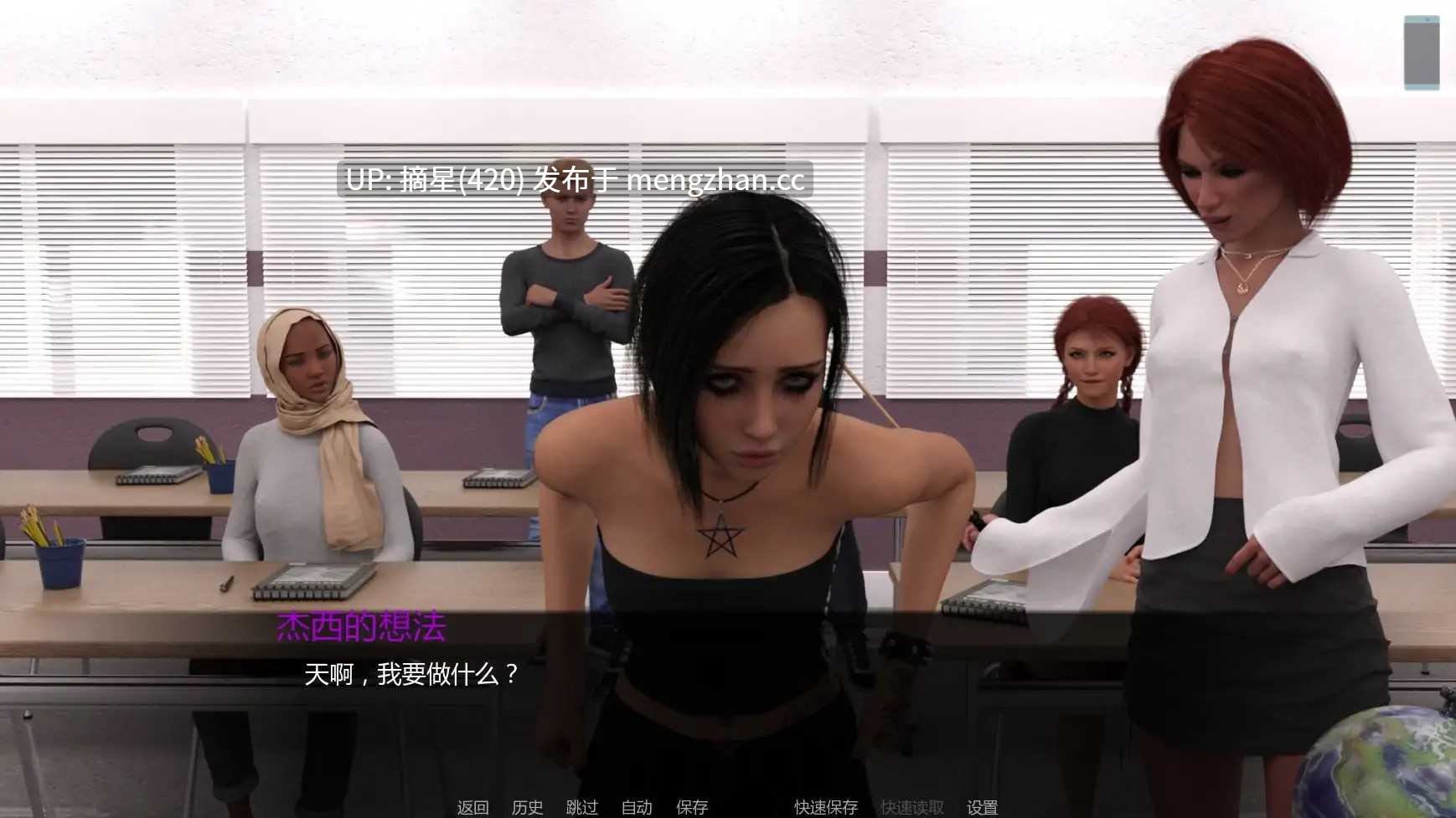 萌站汉化【欧美SLG/AI汉化/女同】崛起或衰落v0.0.2.4 AI汉化版【PC/2.26G/更新】-第3张图片-萌站