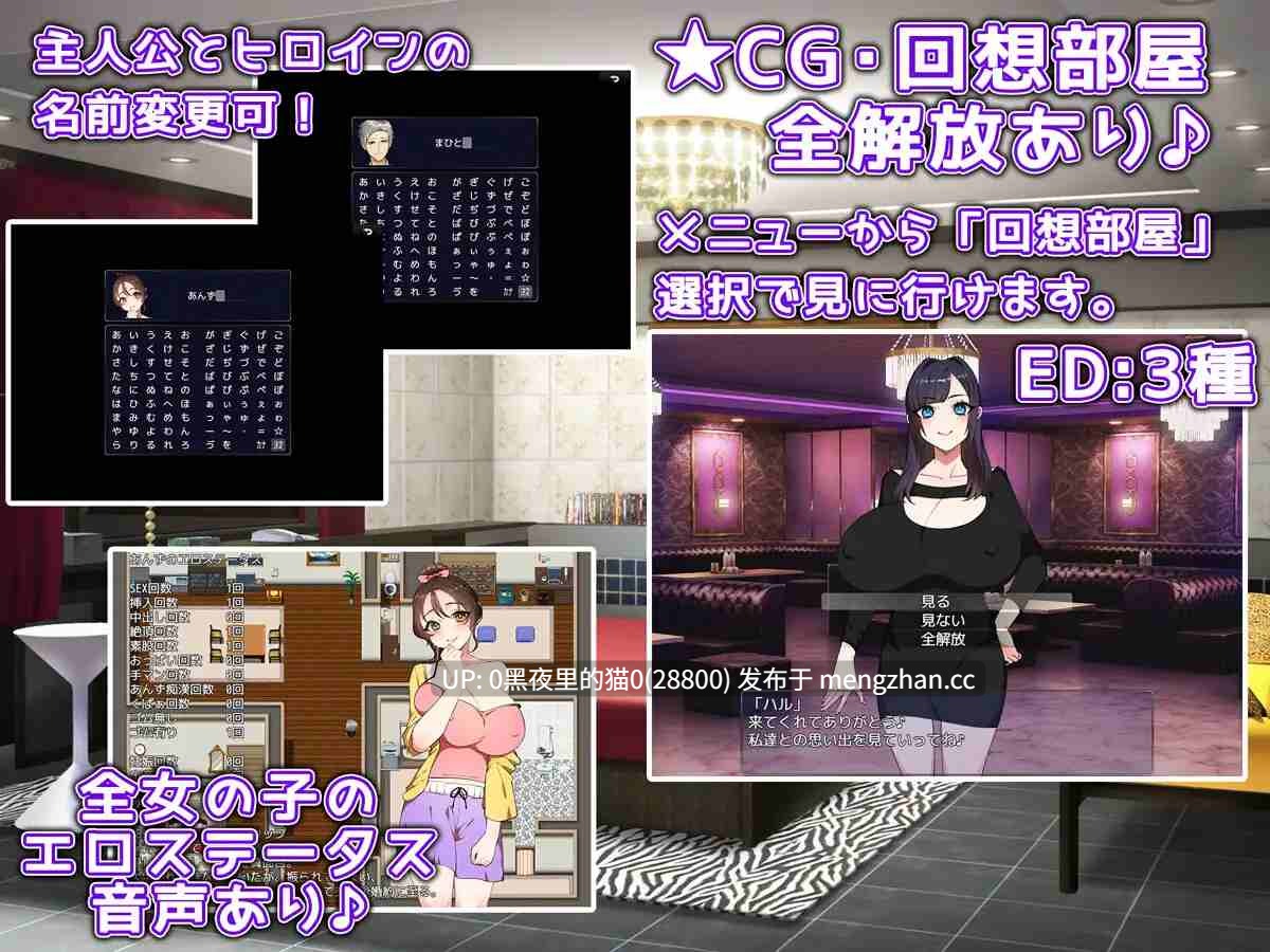 【PC/RPG/AI翻译/NTR/怀孕/换装】マッチング相手は彼女の友達だった-第5张图片-萌站 【PC/RPG/AI翻译/NTR/怀孕/换装】マッチング相手は彼女の友達だった-第5张图片-萌站