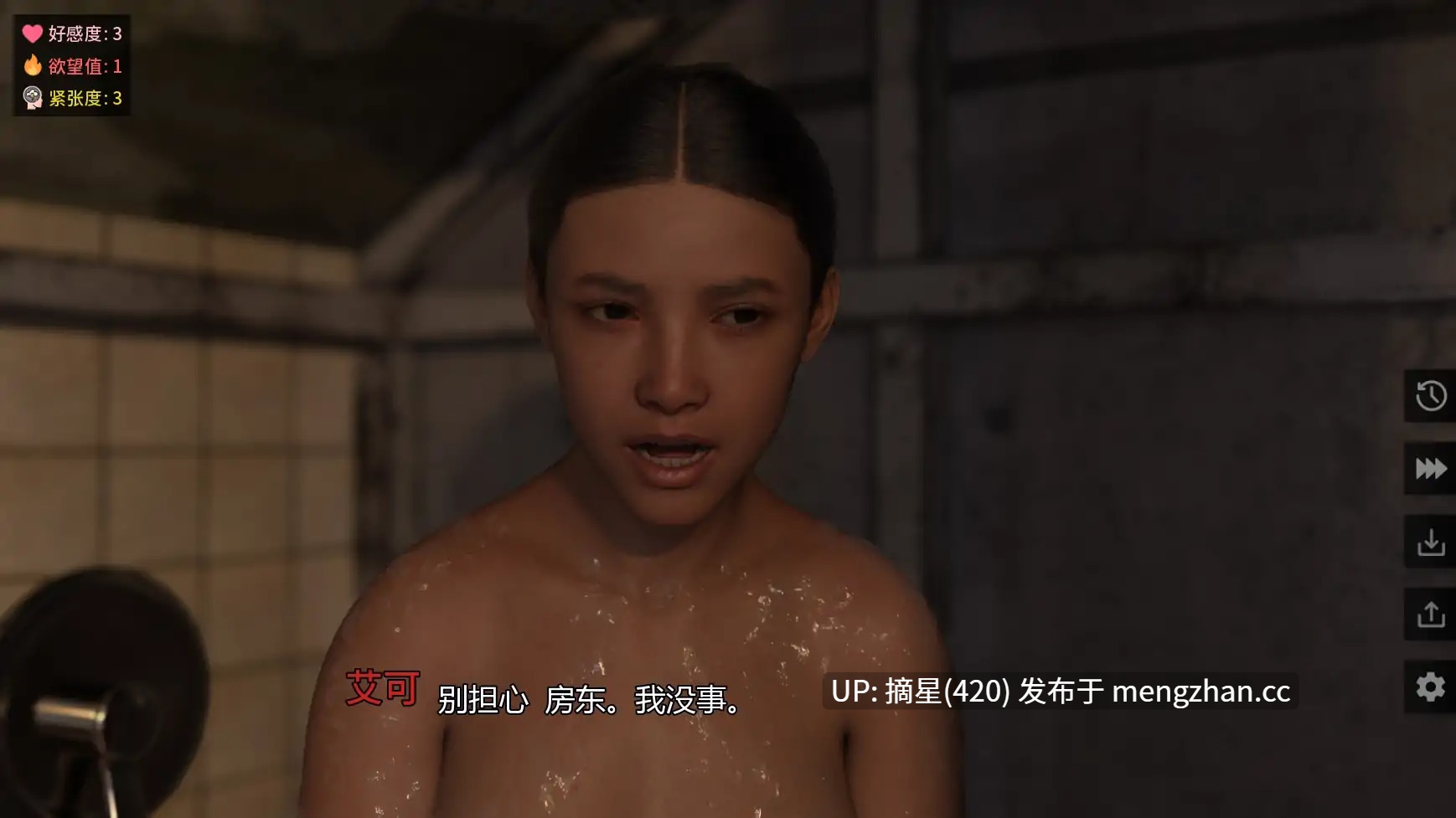 萌站汉化【欧美SLG/AI汉化/3D】沉默之声v0.3 AI汉化版【PC/2.28G/更新】-第3张图片-萌站