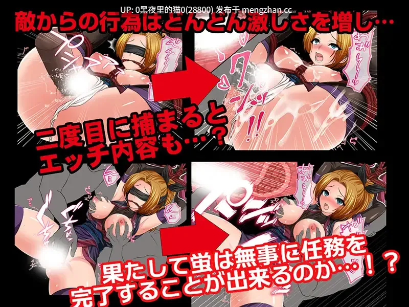 【PC/RPG/AI翻译/女忍者/捆绑/羞辱/胸部/项圈】忍蛍~捕まれば淫気の香で感度倍増 快楽地獄へ堕ちる罠~-第8张图片-萌站 【PC/RPG/AI翻译/女忍者/捆绑/羞辱/胸部/项圈】忍蛍~捕まれば淫気の香で感度倍増 快楽地獄へ堕ちる罠~-第8张图片-萌站