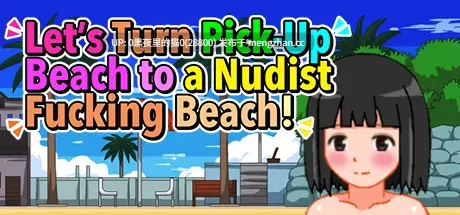 【PC/SLG/官中/动态】Let’s Turn Pick-Up Beach to a Nudist Fucking Beach!