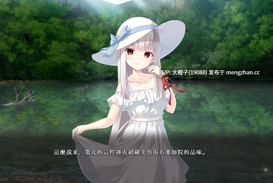 [ADV汉化PC][ESCU：DE]廃村少女 番外 ～籠愛拾遺～2025.12.26发售[1.34G]-第5张图片-萌站