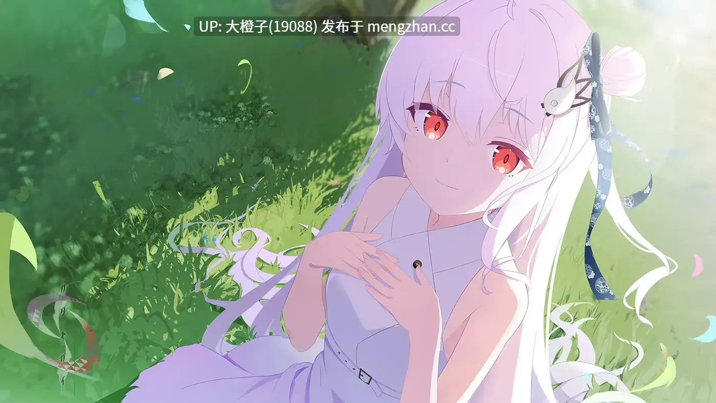 [ADV汉化PC背德乱伦][インテグラル]カタネガイ+CG存档 2026.1.1发售[1.22G]-第4张图片-萌站