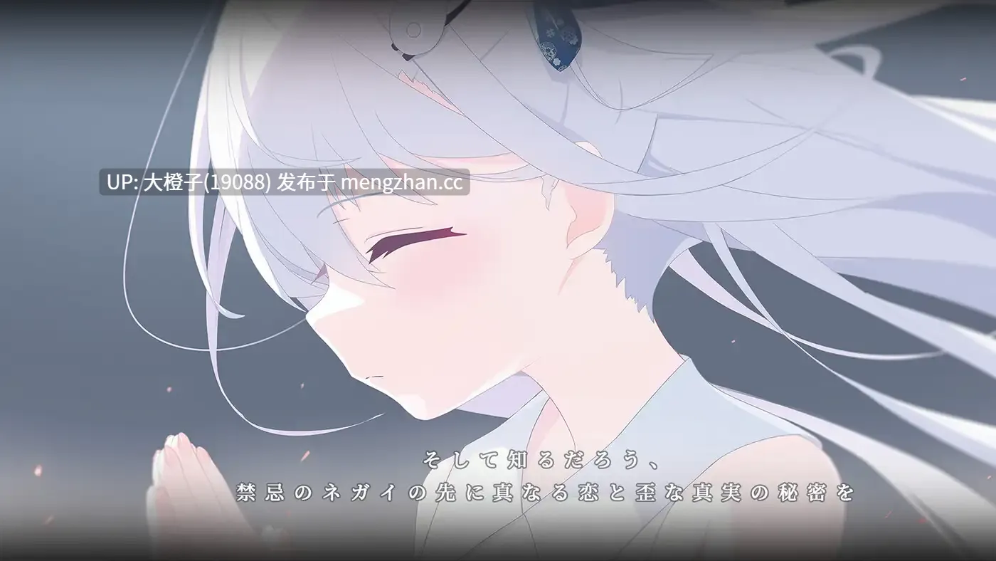 [ADV汉化PC背德乱伦][インテグラル]カタネガイ+CG存档 2026.1.1发售[1.22G]-第6张图片-萌站