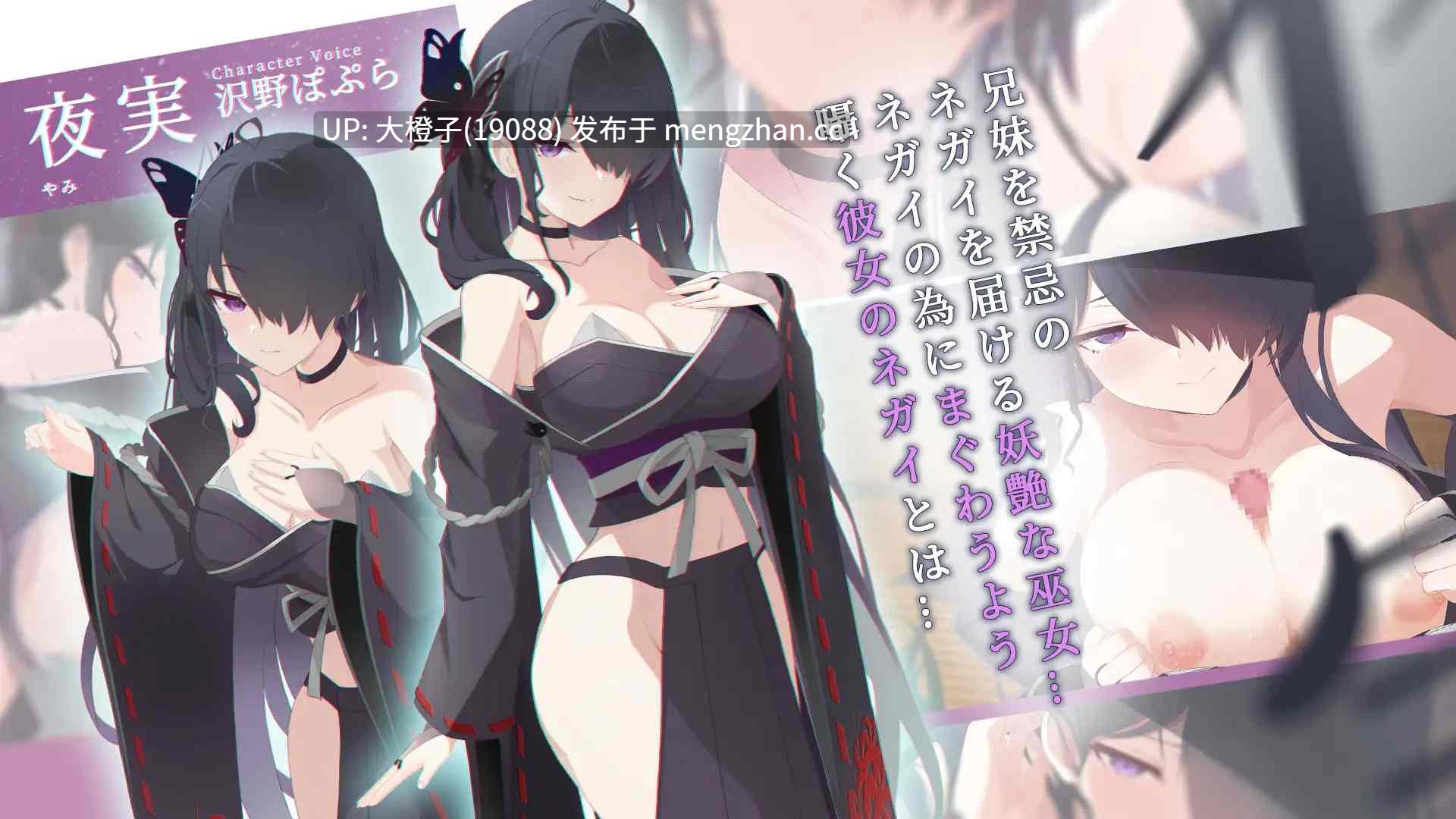 [ADV汉化PC背德乱伦][インテグラル]カタネガイ+CG存档 2026.1.1发售[1.22G]-第7张图片-萌站