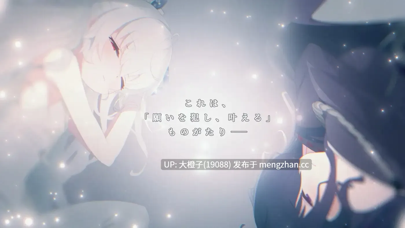 [ADV汉化PC背德乱伦][インテグラル]カタネガイ+CG存档 2026.1.1发售[1.22G]-第8张图片-萌站