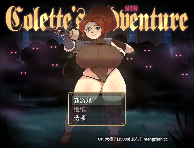 [RPG汉化PC绿帽NTR]科莱特的NTR冒险 Colette's NTR Adventure v0.1.7D[1.25G]-第7张图片-萌站