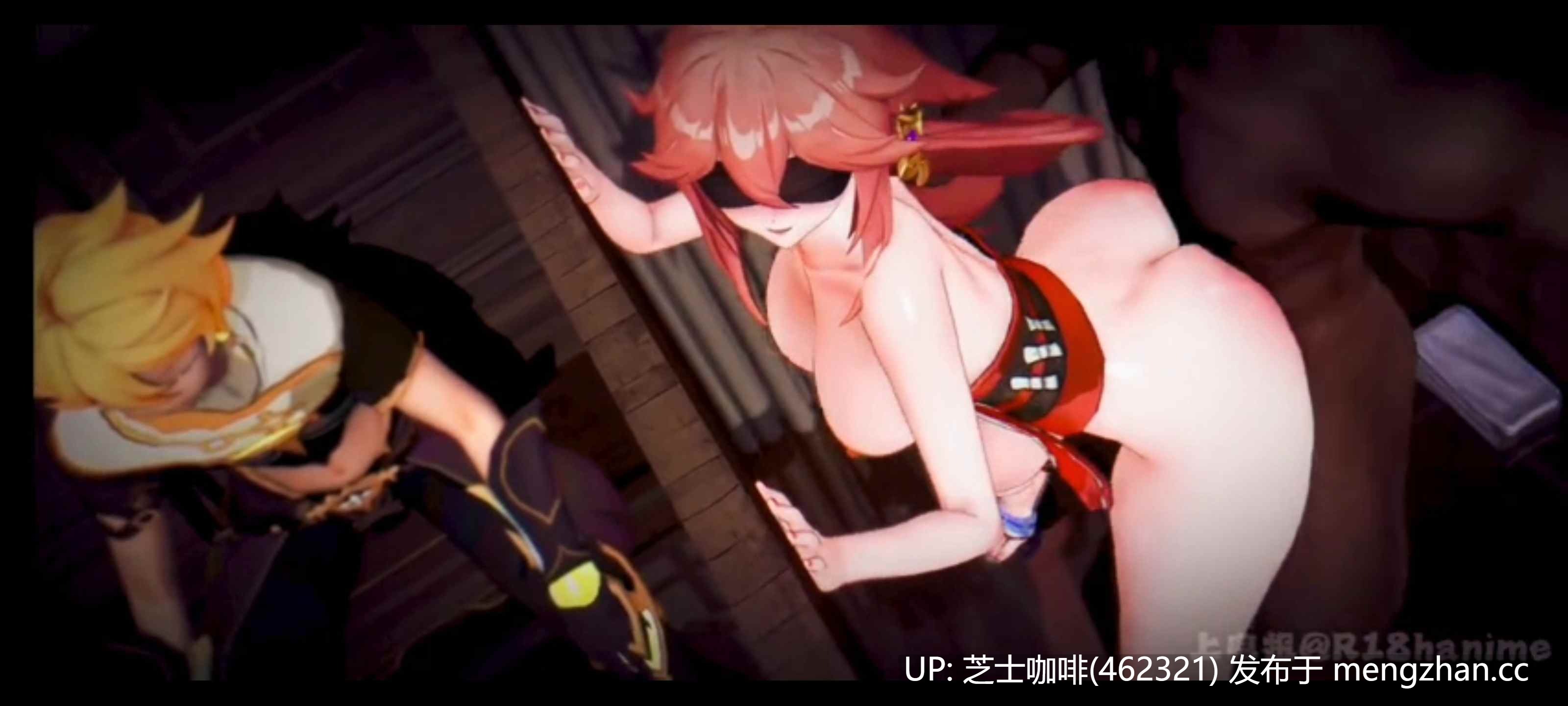 旅行者带着八重神子去黑人店铺按摩