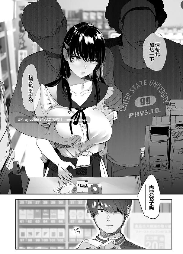 【本子NTR】 ボクが性処理ペットに堕ちるまで-言いなりギャルとNTRギャルと【度盘/49.15M】