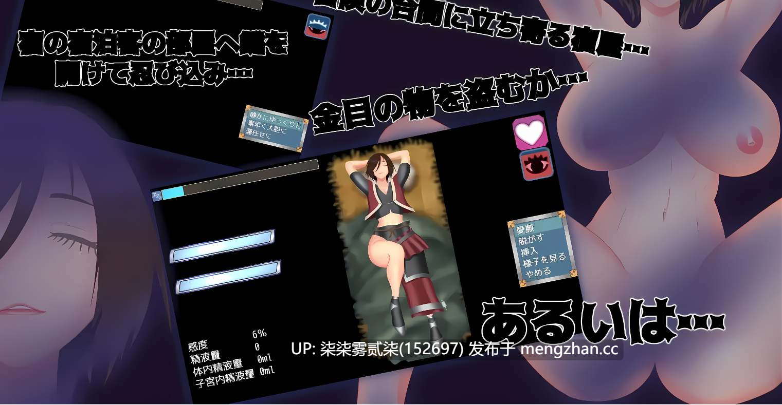 圣·艾伦：アーリーアクセス 【PC/RPG/AI汉化/战斗H/新作/2.3G】