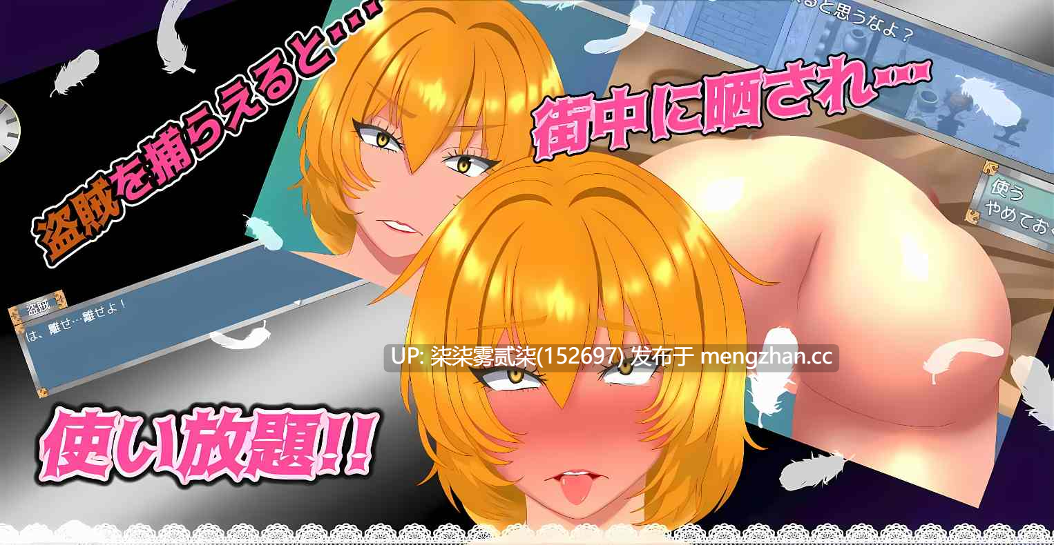 圣·艾伦:アーリーアクセス 【PC/RPG/AI汉化/战斗H/新作/2.3G】-第5张图片-萌站 圣·艾伦:アーリーアクセス 【PC/RPG/AI汉化/战斗H/新作/2.3G】-第5张图片-萌站