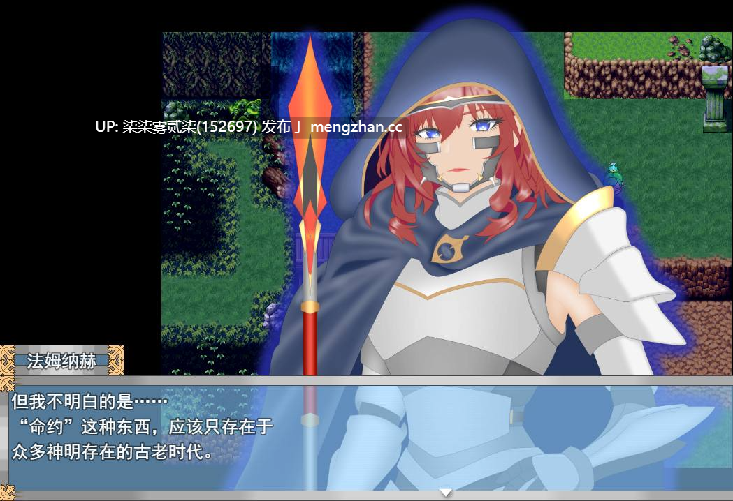 圣·艾伦:アーリーアクセス 【PC/RPG/AI汉化/战斗H/新作/2.3G】-第3张图片-萌站 圣·艾伦:アーリーアクセス 【PC/RPG/AI汉化/战斗H/新作/2.3G】-第3张图片-萌站