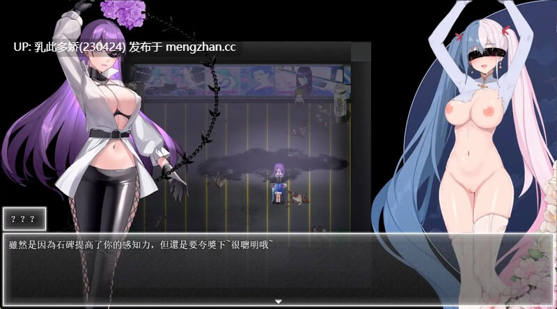 24[RPG动态官中步兵PC更新] 夜幕之花 Night Bloom v0.596 动态官中步兵版 [1.58G]-第9张图片-萌站