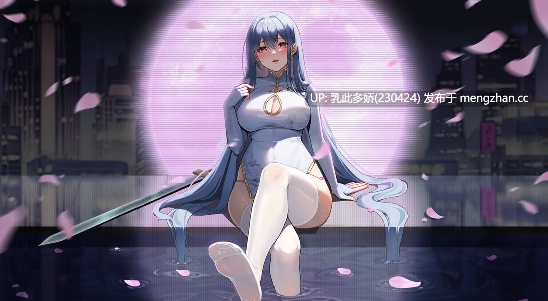 24[RPG动态官中步兵PC更新] 夜幕之花 Night Bloom v0.596 动态官中步兵版 [1.58G]-第11张图片-萌站