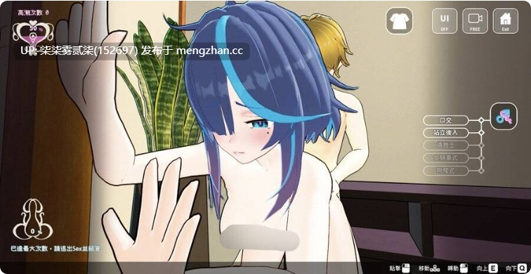 セックス調教師~むっつり少女の秘密の嗜み~【PC/RPG/官中/步兵/2.3G】-第3张图片-萌站 セックス調教師~むっつり少女の秘密の嗜み~【PC/RPG/官中/步兵/2.3G】-第3张图片-萌站