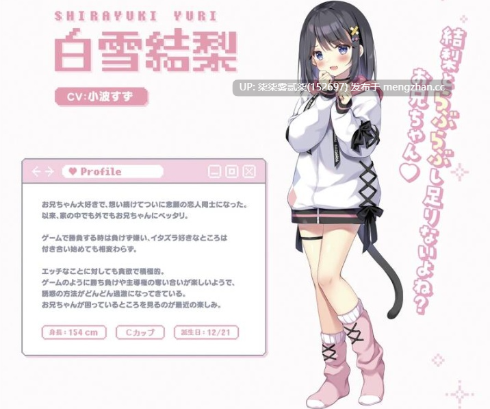 おにいちゃんコンティニュー！ ゆうりとぷらすめいくらぶ Ver1.0.0【PC/ADV/AI汉化 /1.2G】