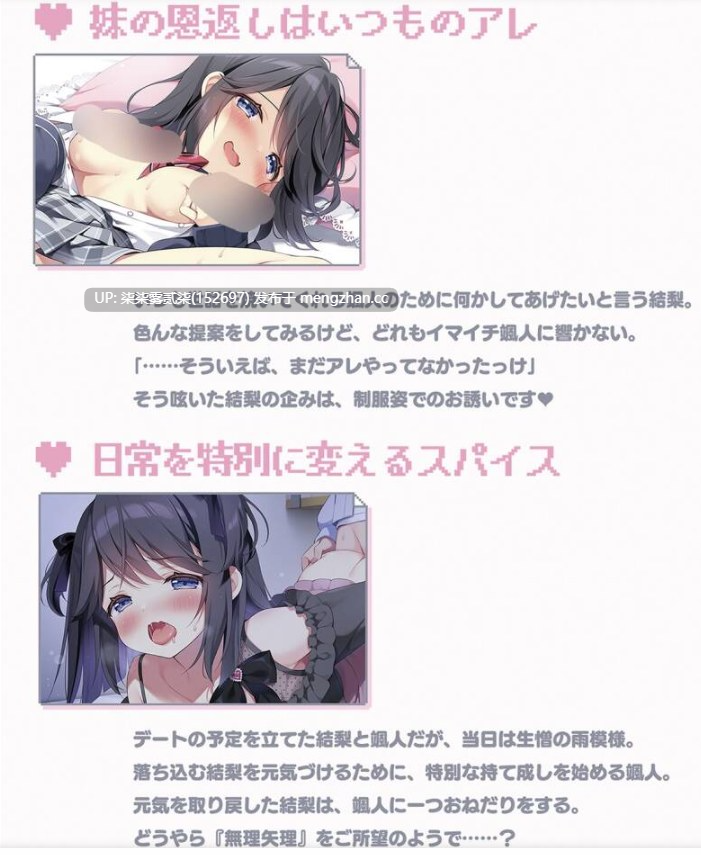 おにいちゃんコンティニュー！ ゆうりとぷらすめいくらぶ Ver1.0.0【PC/ADV/AI汉化 /1.2G】-第2张图片-萌站