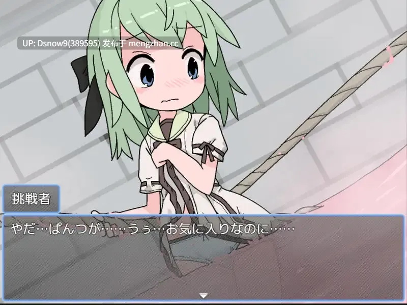 [RPG/AI汉化] えっちなトラップダンジョンの管理人になりました。[PC/643M]