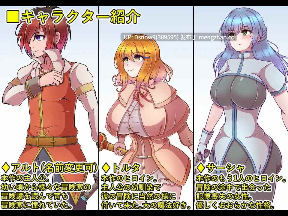 [RPG/AI汉化] オリエンス [PC/355M]-第5张图片-萌站