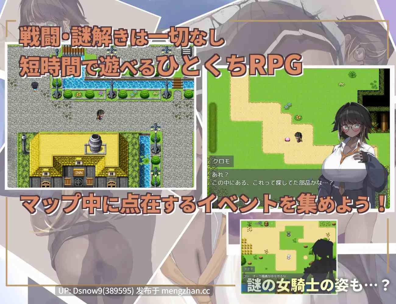 [RPG/AI汉化] 押しかけ少女と異世界転移 [PC/574M]-第2张图片-萌站
