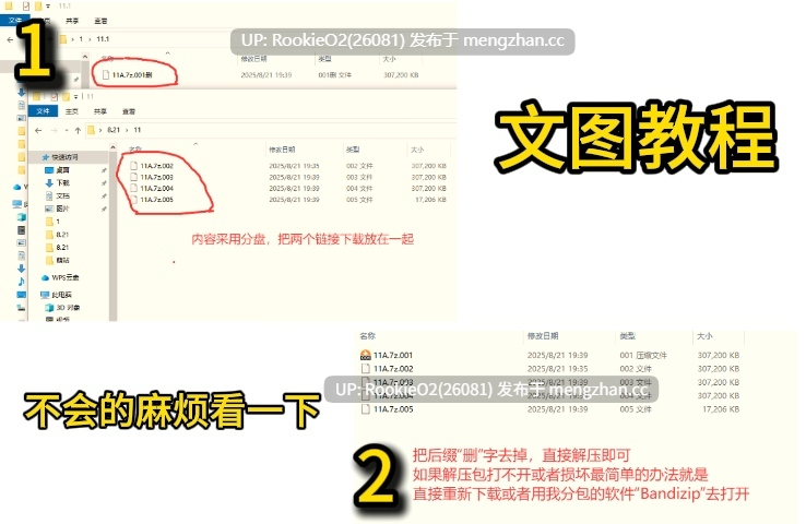 【大型ACT/生肉/更新/全动态/PC】流星猎犬 / Hounds of the Meteor v2025-12-30 官方中文版 25.12.30更新【11.3G】-第2张图片-萌站 【大型ACT/生肉/更新/全动态/PC】流星猎犬 / Hounds of the Meteor v2025-12-30 官方中文版 25.12.30更新【11.3G】-第2张图片-萌站