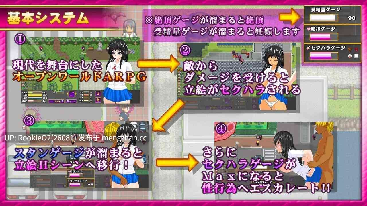 【ARPG/汉化/换装/怀孕/PC】魅魔宝珠 ~离家少女与两只淫魔~ / サキュバスのオーブ ~家出娘と二人の淫魔~ v1.2.1b AI汉化 22.10.26发售【1.58G】-第6张图片-萌站 【ARPG/汉化/换装/怀孕/PC】魅魔宝珠 ~离家少女与两只淫魔~ / サキュバスのオーブ ~家出娘と二人の淫魔~ v1.2.1b AI汉化 22.10.26发售【1.58G】-第6张图片-萌站