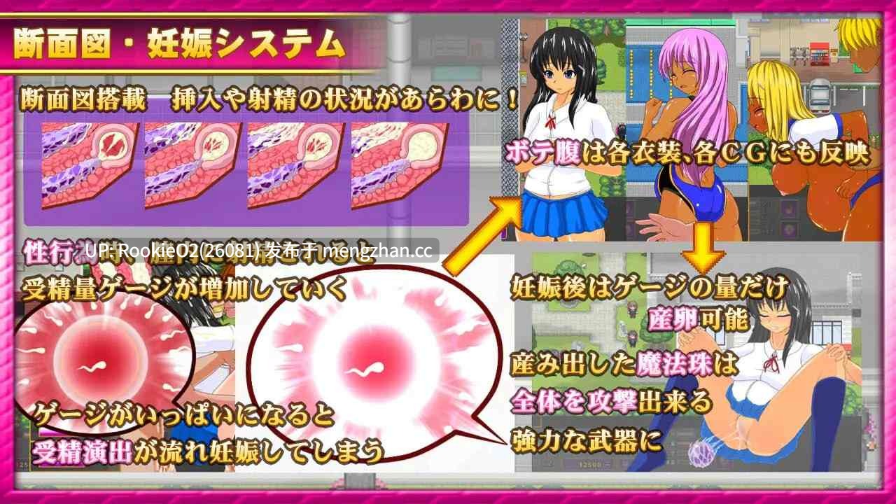 【ARPG/汉化/换装/怀孕/PC】魅魔宝珠 ~离家少女与两只淫魔~ / サキュバスのオーブ ~家出娘と二人の淫魔~ v1.2.1b AI汉化 22.10.26发售【1.58G】-第7张图片-萌站 【ARPG/汉化/换装/怀孕/PC】魅魔宝珠 ~离家少女与两只淫魔~ / サキュバスのオーブ ~家出娘と二人の淫魔~ v1.2.1b AI汉化 22.10.26发售【1.58G】-第7张图片-萌站