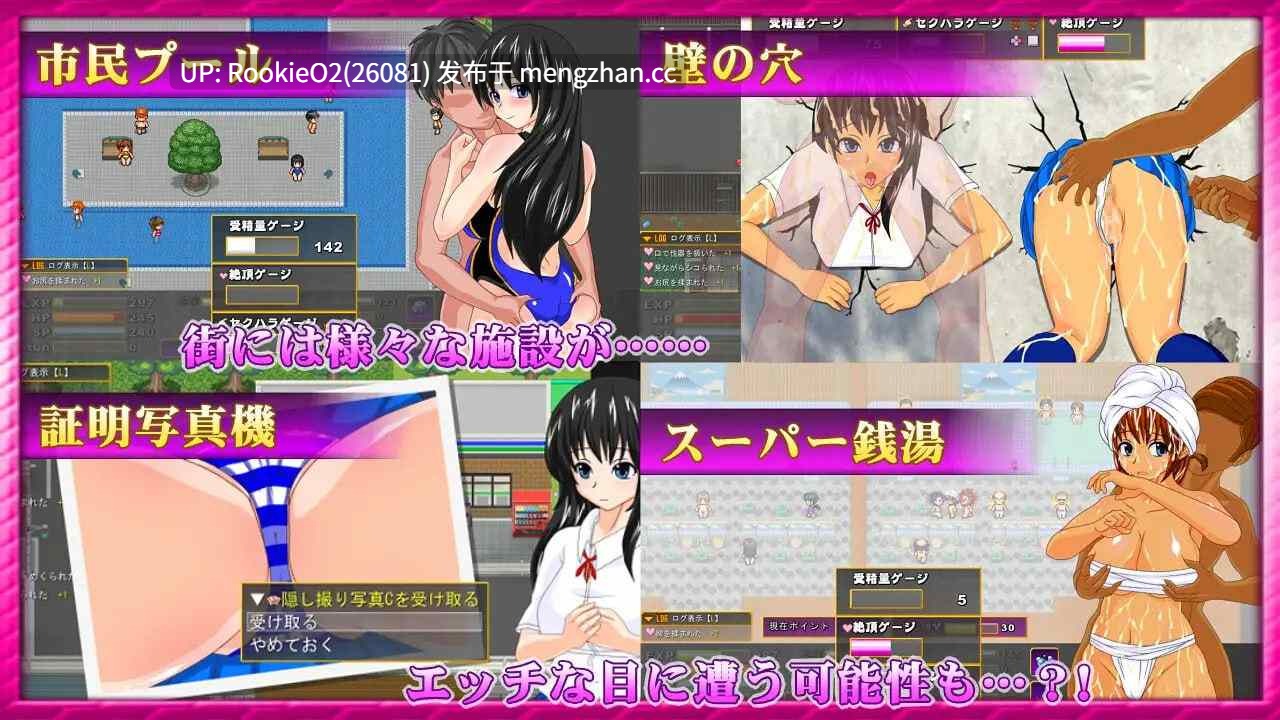 【ARPG/汉化/换装/怀孕/PC】魅魔宝珠 ~离家少女与两只淫魔~ / サキュバスのオーブ ~家出娘と二人の淫魔~ v1.2.1b AI汉化 22.10.26发售【1.58G】-第9张图片-萌站 【ARPG/汉化/换装/怀孕/PC】魅魔宝珠 ~离家少女与两只淫魔~ / サキュバスのオーブ ~家出娘と二人の淫魔~ v1.2.1b AI汉化 22.10.26发售【1.58G】-第9张图片-萌站