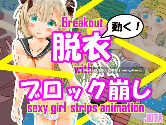 【SLG/官中/PC】突围,魔法舞台 / Breakout, Magical Stage v1.0.2 官方中文版 24.11.26更新【444M】-第4张图片-萌站 【SLG/官中/PC】突围,魔法舞台 / Breakout, Magical Stage v1.0.2 官方中文版 24.11.26更新【444M】-第4张图片-萌站